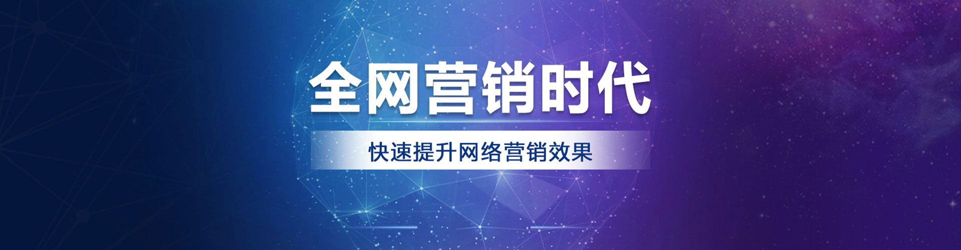 河西信息流运营