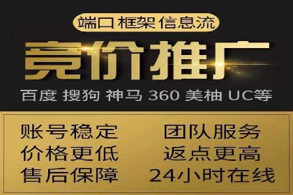 竞价SEM在B2B行业中的营销策略及效果分析