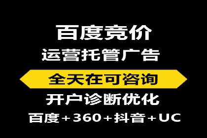 网络推广竞价实战案例深度剖析