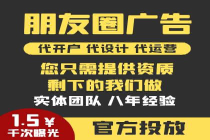 百度竞价与社交媒体广告的结合应用案例